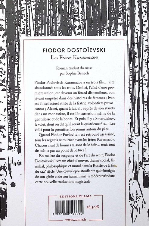 Produktbild: Les fr&egrave;res Karamazov