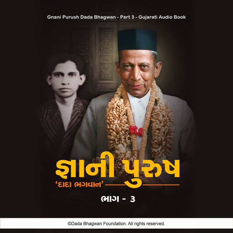 Produktbild: Gnani Purush Dada Bhagwan - Part-3 - Gujarati Audio Book