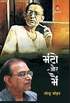 Produktbild: Manto Aur Main