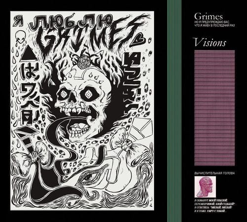Produktbild: Grimes: Visions