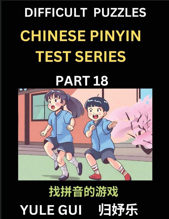 Produktbild: Difficult Level Chinese Pinyin Test Series (Part 18) - Test Your Simplified Mandarin Chinese Character Reading Skills with Simple Puzzles, HSK All Levels, Beginners to Advanced Students of Mandarin Chinese