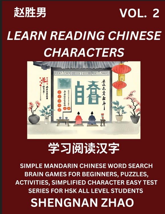 Produktbild: Learn Reading Chinese Characters (Part 2) - Easy Mandarin Chinese Word Search Brain Games for Beginners, Puzzles, Activities, Simplified Character Eas