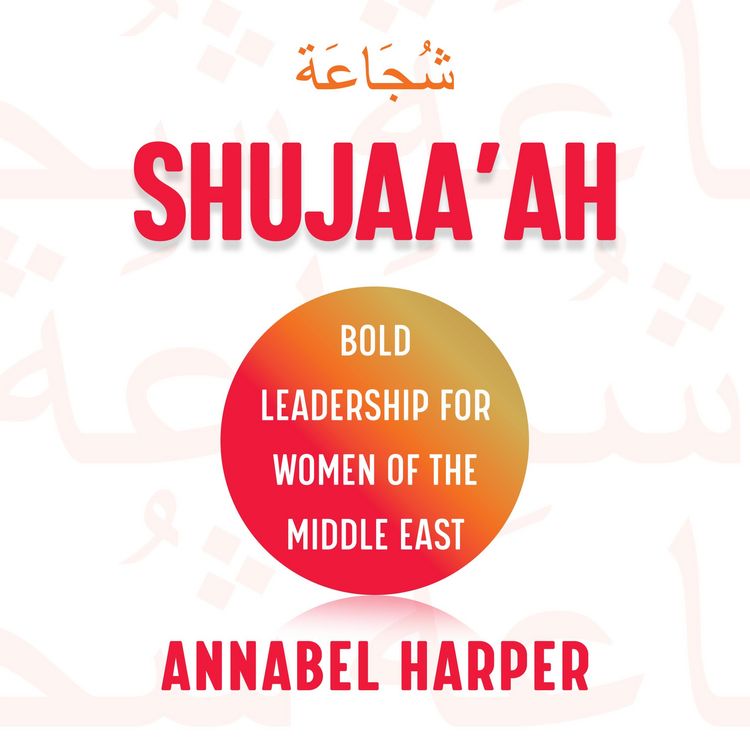 Produktbild: Shujaa'ah