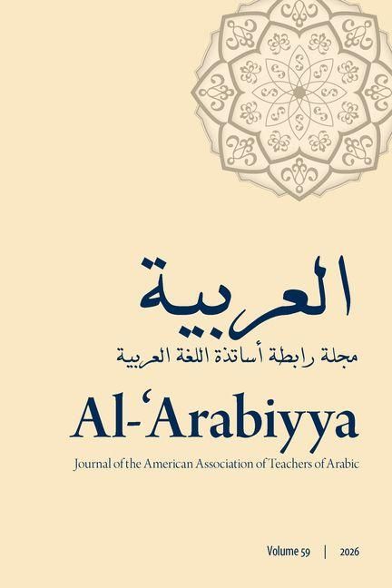 Produktbild: Al-'Arabiyya