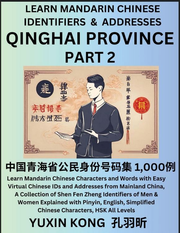 Produktbild: Qinghai Province of China (Part 2)