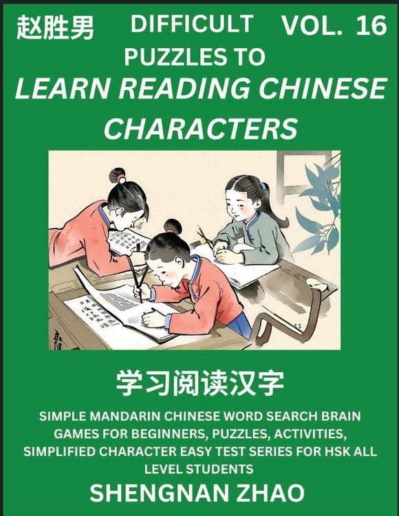 Produktbild: Difficult Puzzles to Read Chinese Characters (Part 16) - Easy Mandarin Chinese Word Search Brain Games for Beginners, Puzzles, Activities, Simplified Character Easy Test Series for HSK All Level Students