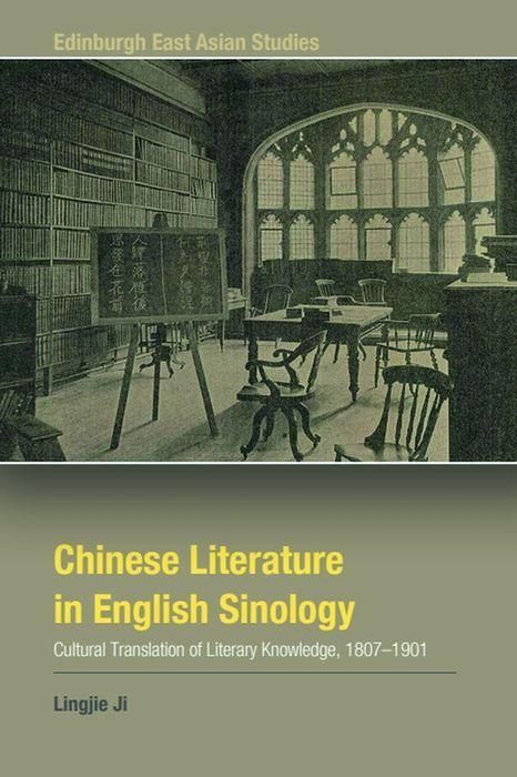Produktbild: Chinese Literature in English Sinology