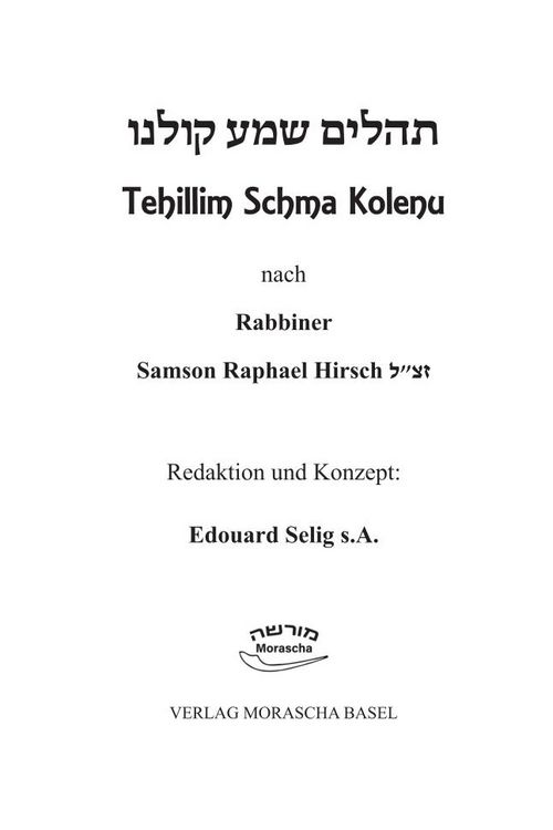 Produktbild: Tehillim Schma Kolenu