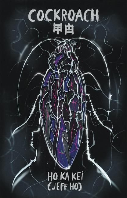 Produktbild: Cockroach (曱甴)
