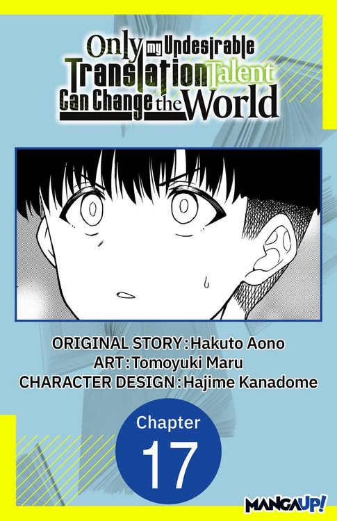 Produktbild: Only My Undesirable Translation Talent Can Change the World #017