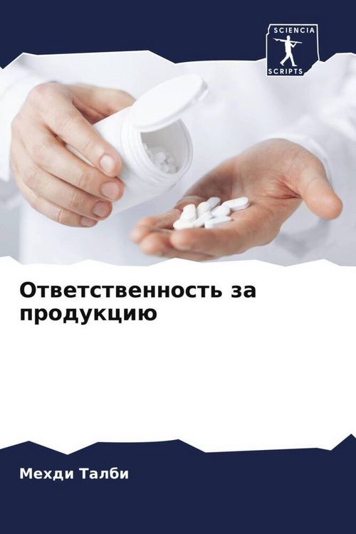 Produktbild: Otwetstwennost' za produkci&uuml;