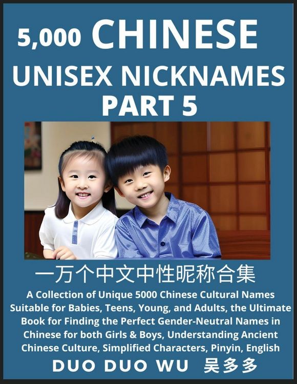 Produktbild: Learn Chinese Unisex Nicknames (Part 5)