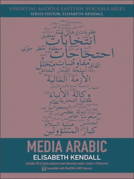 Produktbild: Media Arabic