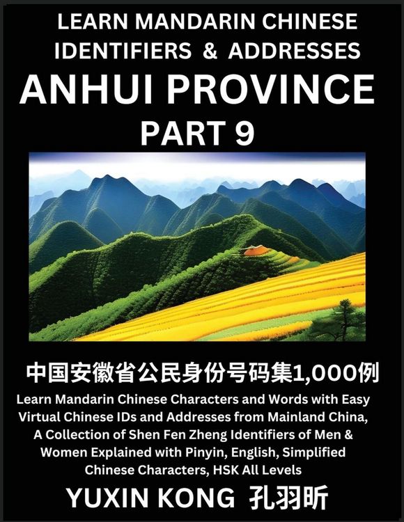 Produktbild: Anhui Province of China (Part 9)
