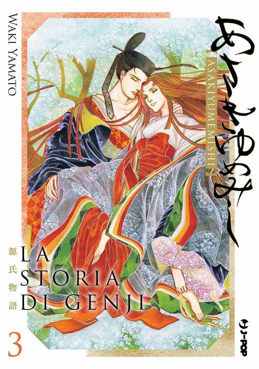 Produktbild: La storia di Genji. Asakiyumemishi. Vol. 3