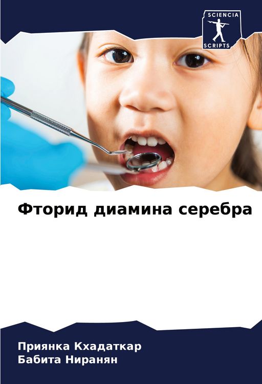 Produktbild: Ftorid diamina serebra