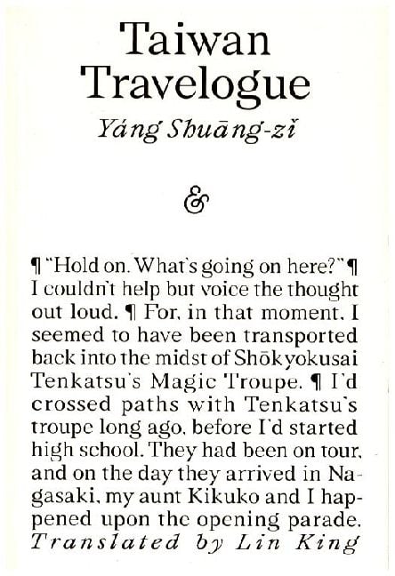 Produktbild: Taiwan Travelogue: Winner of the 2026 International Booker Prize