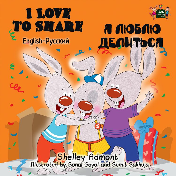 Produktbild: I Love to Share (English Russian Bilingual Book)