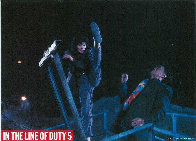Produktbild: RED FORCE 2 - In The Line Of Duty 5