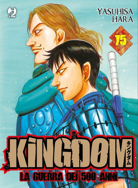 Produktbild: Kingdom. Vol. 75