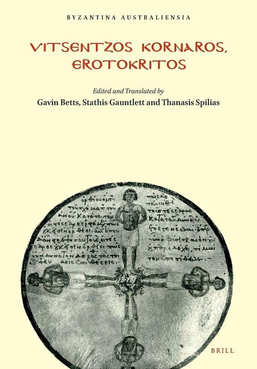 Produktbild: Vitsentzos Kornaros, Erotokritos