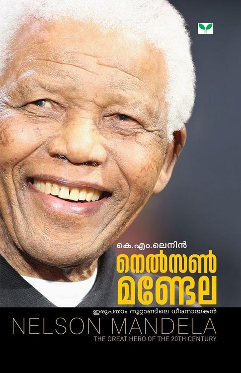 Produktbild: Nelson Mandela