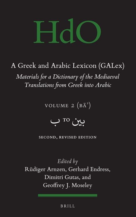 Produktbild: A Greek and Arabic Lexicon (GALex)