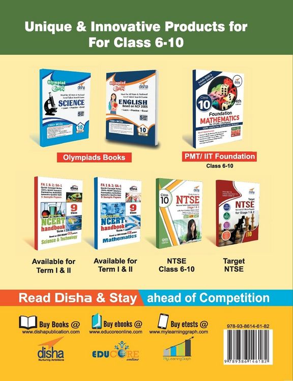 Produktbild: Olympiad Champs Mathematics Class 10 with 5 Mock Online Olympiad Tests
