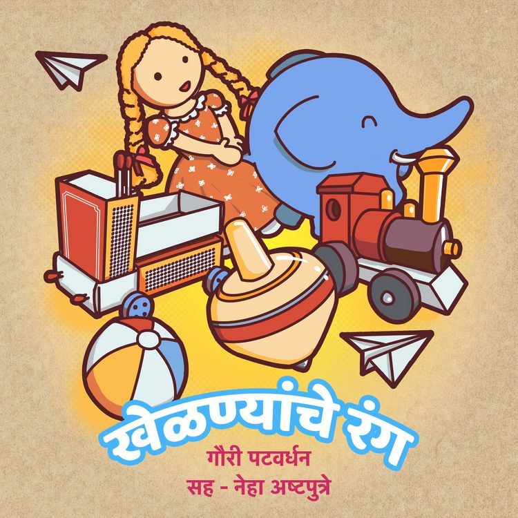 Produktbild: Khelanyanche Rang