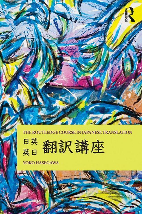 Produktbild: The Routledge Course in Japanese Translation