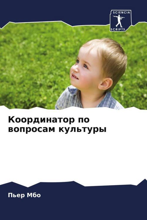 Produktbild: Koordinator po woprosam kul'tury