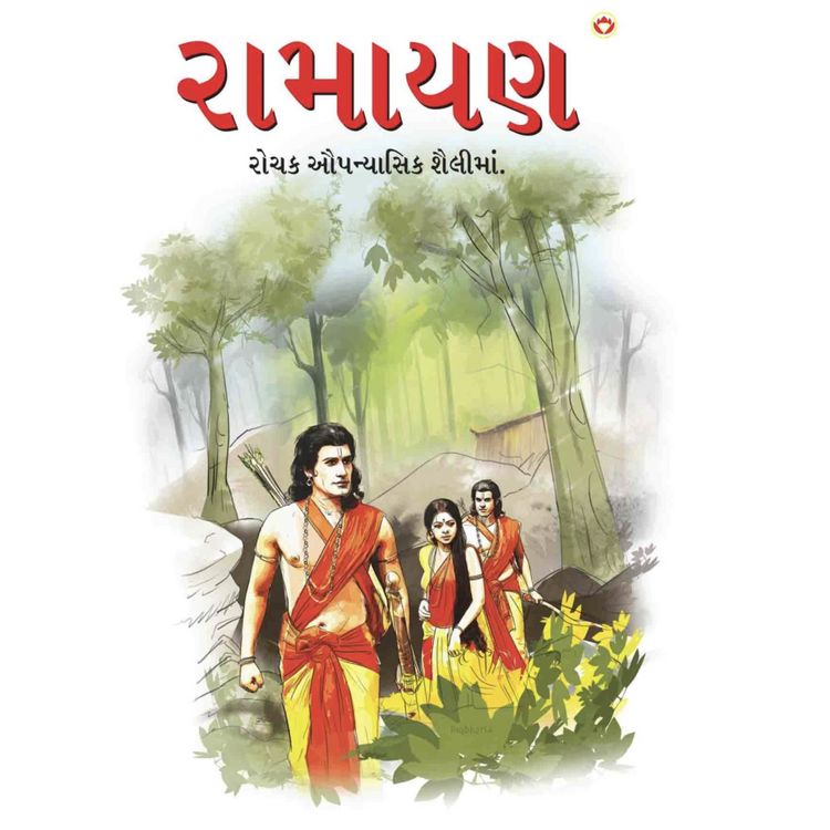 Produktbild: Ramayan