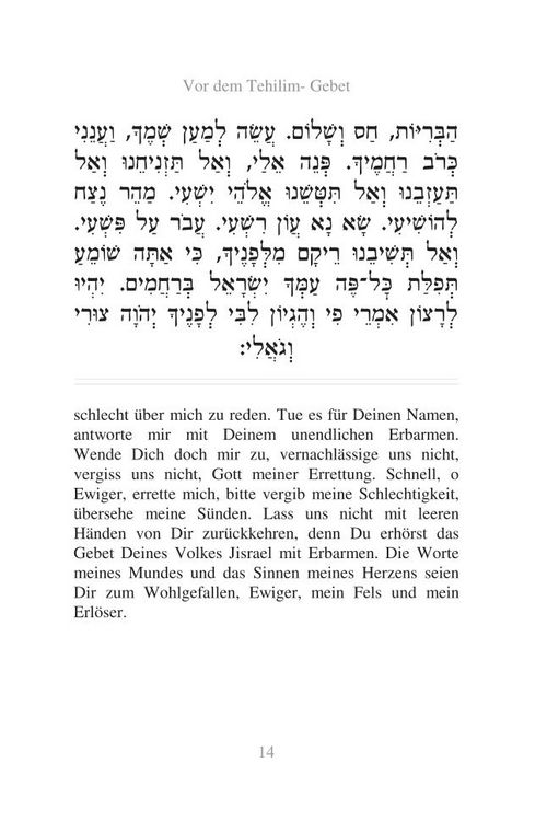 Produktbild: Tehillim Schma Kolenu