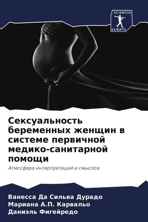 Produktbild: Sexual'nost' beremennyh zhenschin w sisteme perwichnoj mediko-sanitarnoj pomoschi