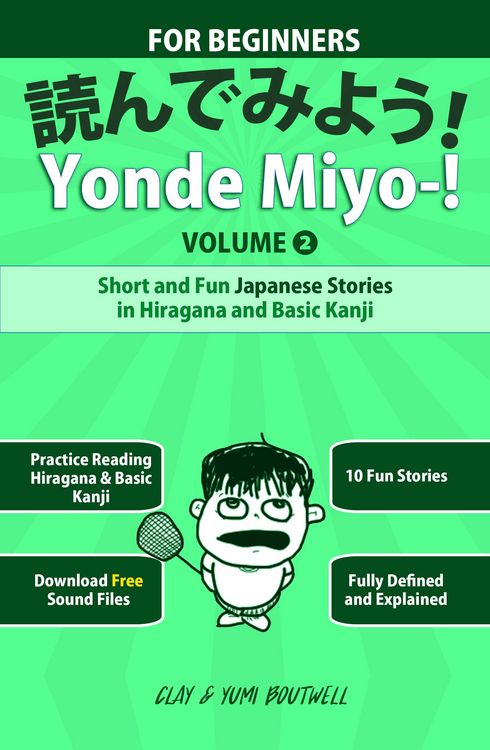 Produktbild: Yonde Miyo-! Volume 2
