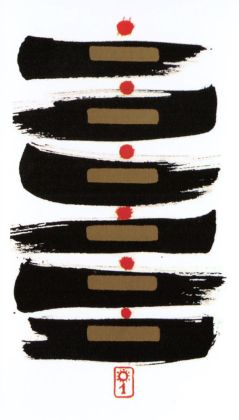 Produktbild: I-Ching Holitzka GB