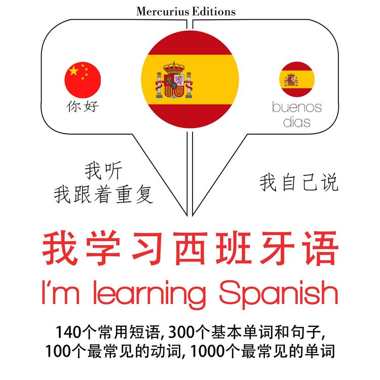 Produktbild: I am learning Spanish