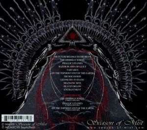 Produktbild: OPHIDIAN WHEEL (Re-Release)