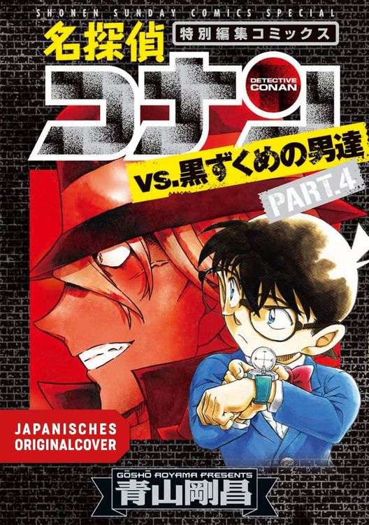 Produktbild: Detektiv Conan Special Black Edition - Part 4