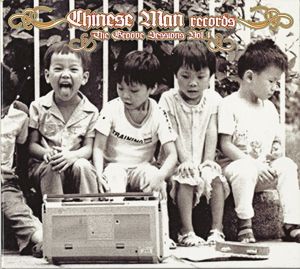 Produktbild: THE GROOVE SESSIONS 1 (Repress)
