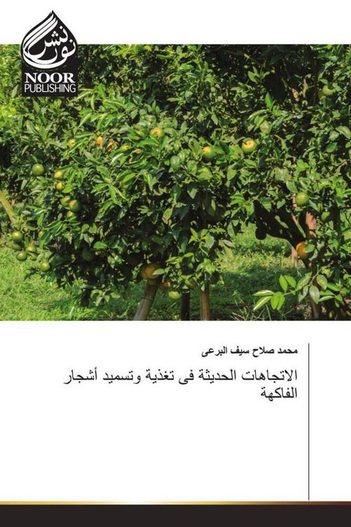 Produktbild: Arabischer Titel