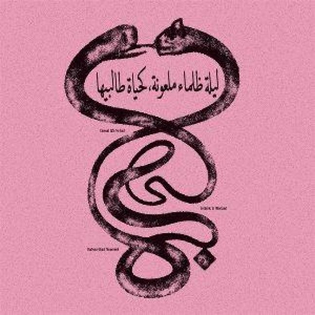 Produktbild: Eternal Life no End