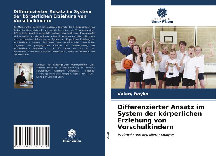 Produktbild: Differenzierter Ansatz im System der k&ouml;rperlichen Erziehung von Vorschulkindern