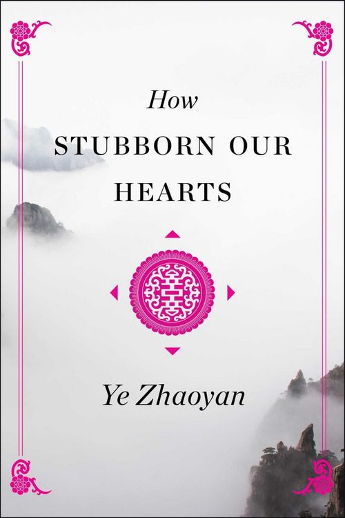 Produktbild: How Stubborn Our Hearts