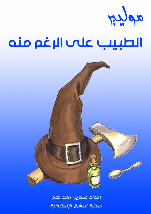 Produktbild: Intervention