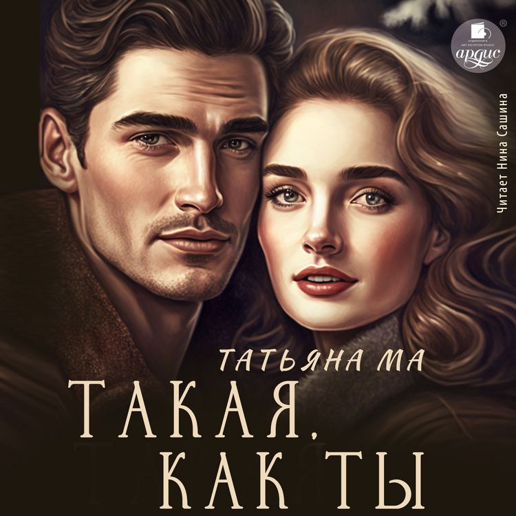 Produktbild: Takaya, kak ty