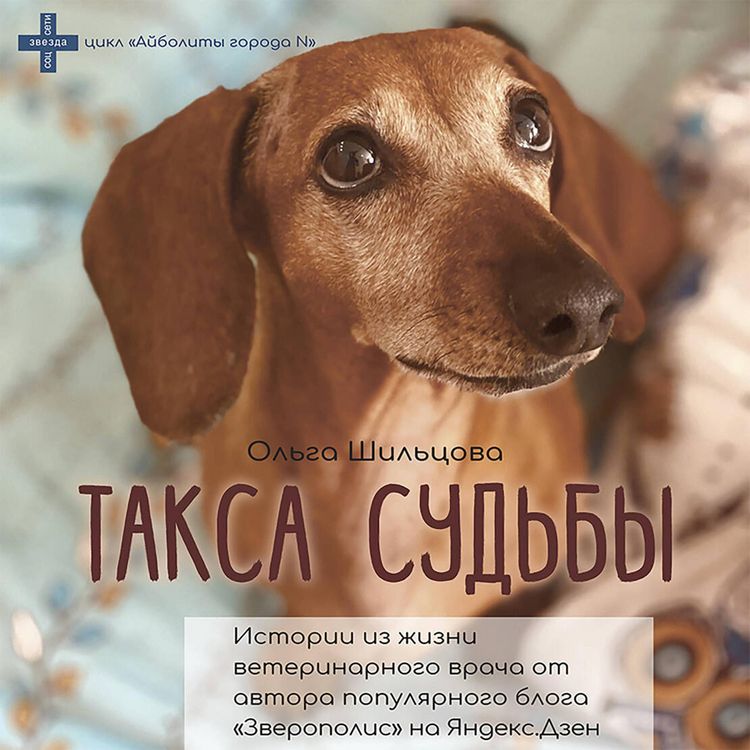 Produktbild: Taksa sudby
