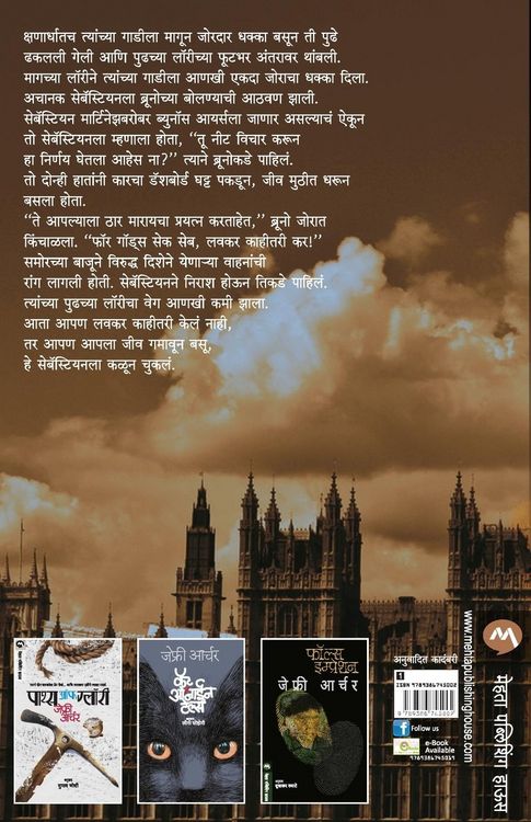 Produktbild: BEST KEPT SECRET