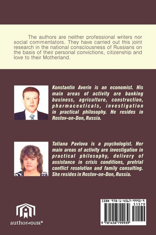 Produktbild: To Be or Not to Be Russian?