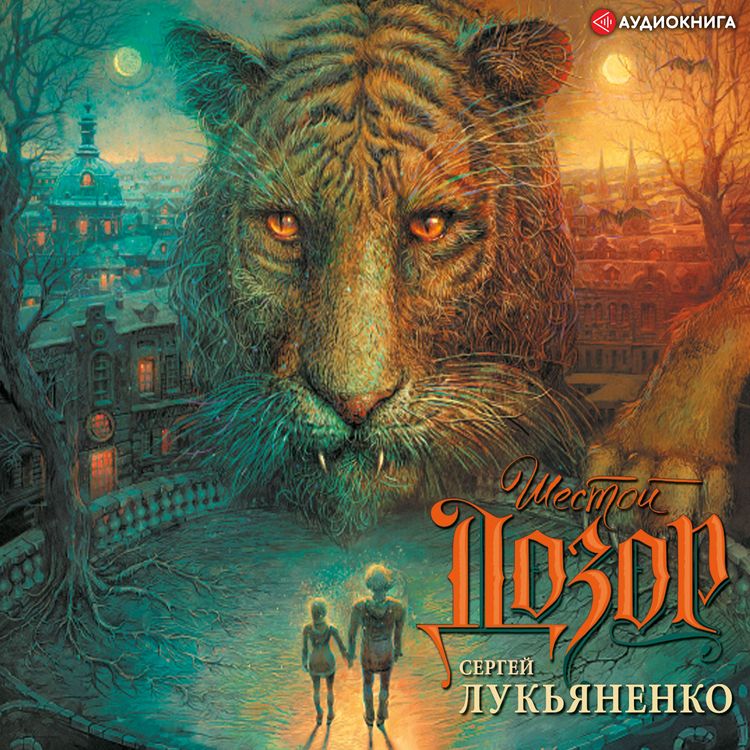 Produktbild: SHestoy dozor